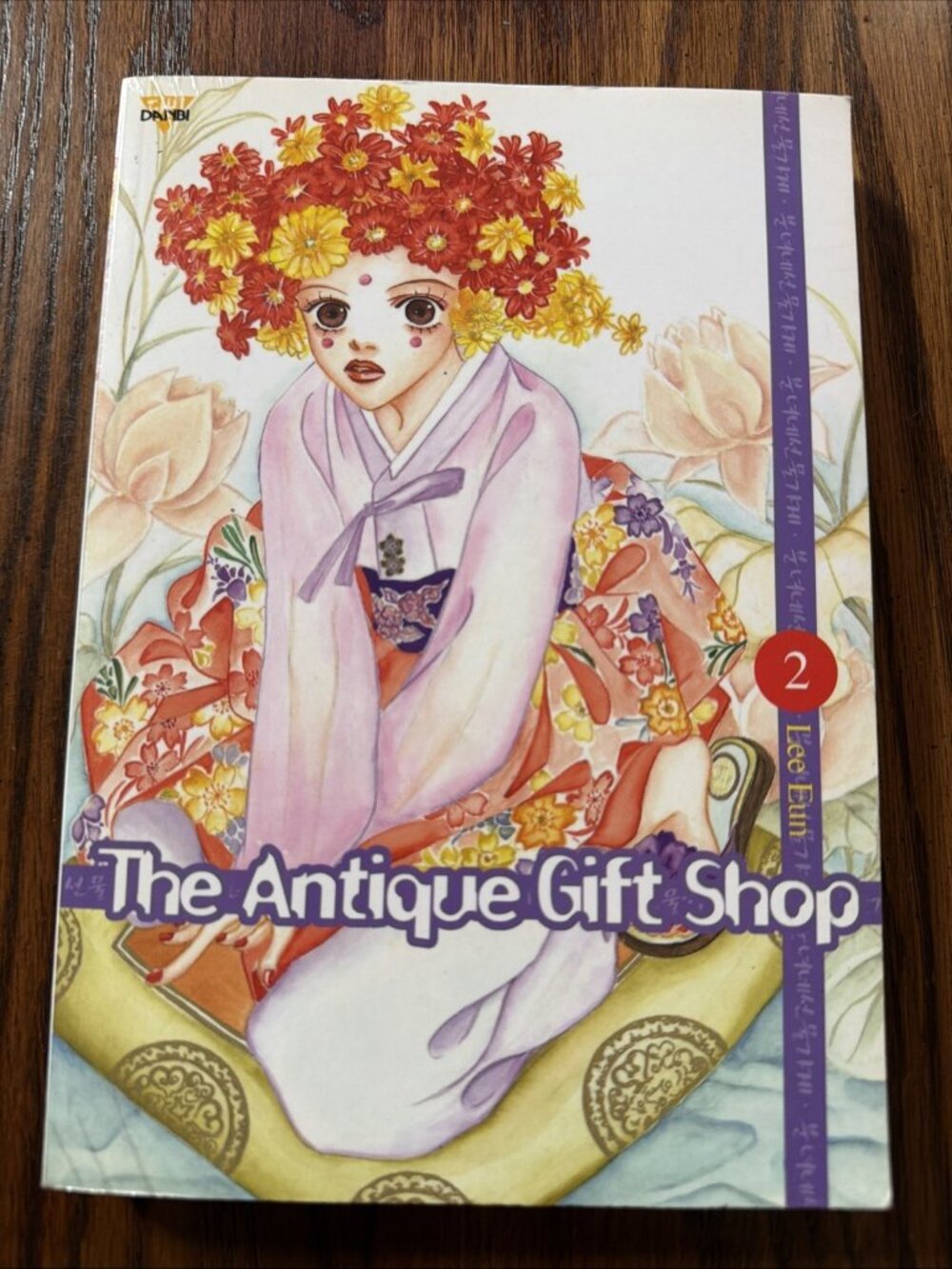 The Antique Gift Shop Vol 2 (Rare OOP)